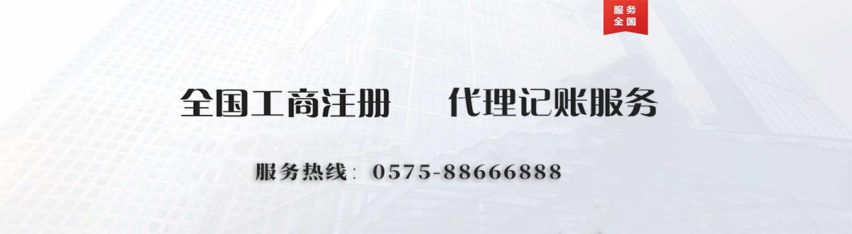 紹興凱渥人力資源有限公司